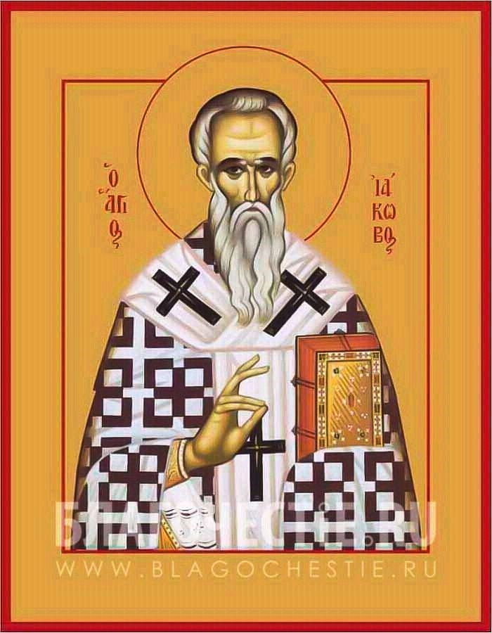 Святитель Иаков Низибийский, епископ