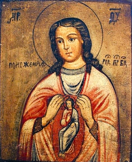 Икона Божией Матери "В родах Помощница"