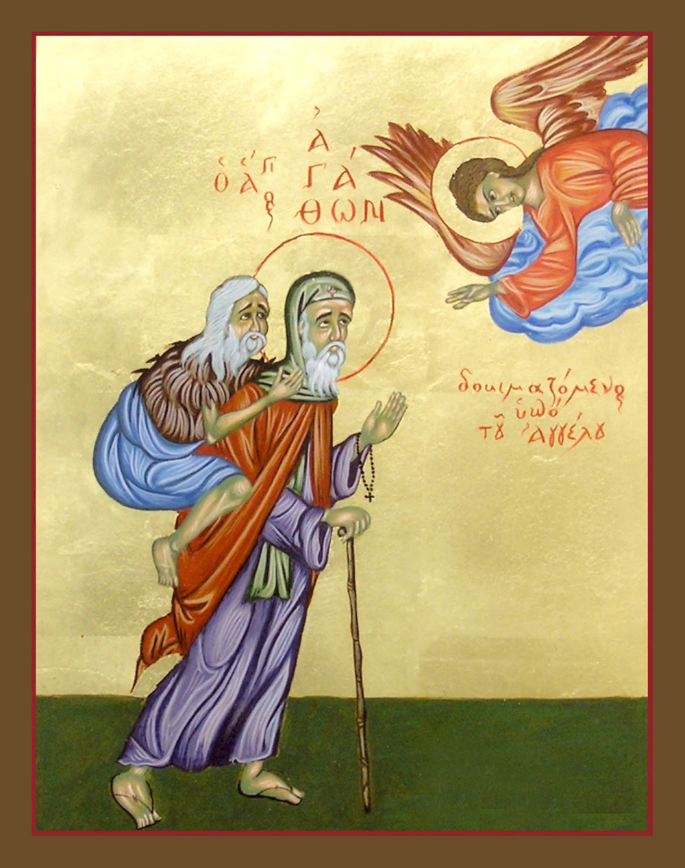 Преподобный Агафон Скитский (Египетский)