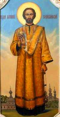 Священномученик Василий (Воскресенский), Соликамский, диакон