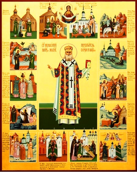 Святитель Иннокентий (Вениаминов), митрополит Московский, просветитель Аляски