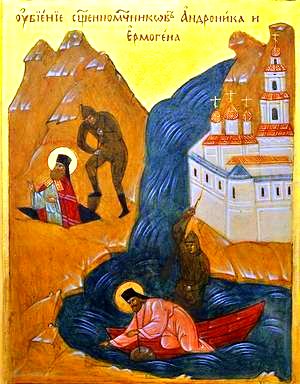 Священномученик Гермоген (Долганев), епископ Тобольский и Сибирский