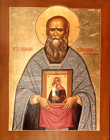 Преподобноисповедник Серафим Загоровский