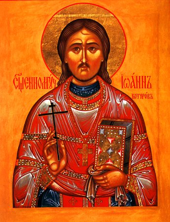 Священномученик Иоанн (Кочуров), Царскосельский, протоиерей