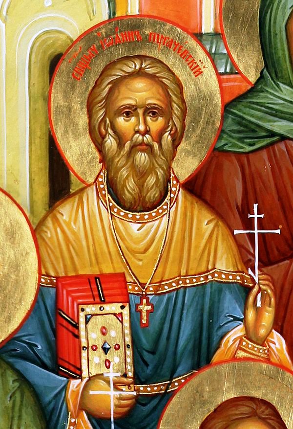 Священномученик Иоанн (Заседателев), иерей