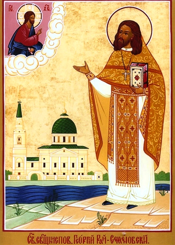 Священноисповедник Георгий (Троицкий), Рай-Семеновский