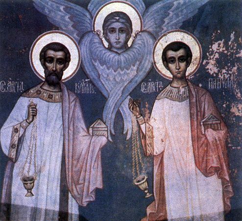 Священномученики Кирилл и Папила, диаконы