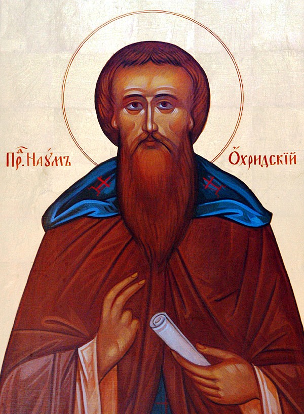 Равноапостольный Наум Охридский, исповедник