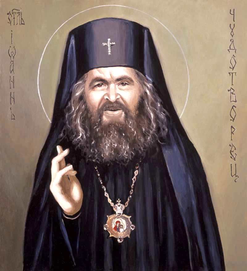 Святитель Иоанн (Максимович), Шанхайский, Сан-Францисский, архиепископ