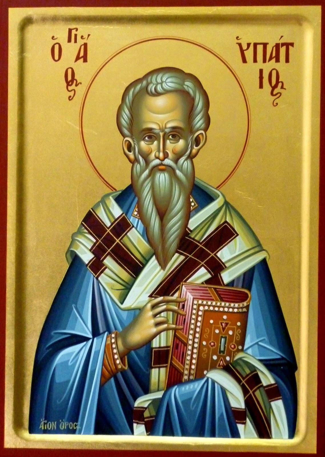 Священномученик Ипатий Гангрский, епископ