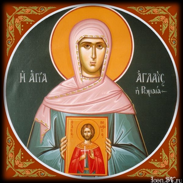 Праведная Аглаида Римская