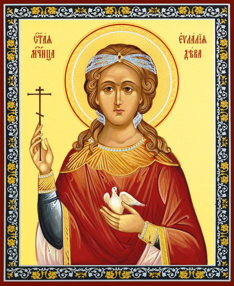 Мученица Евлалия Барселонская, дева