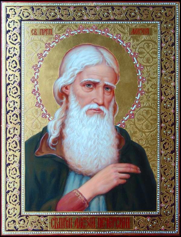 Преподобный Алексий Печерский, затворник