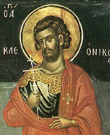 Мученик Клеоник Амасийский