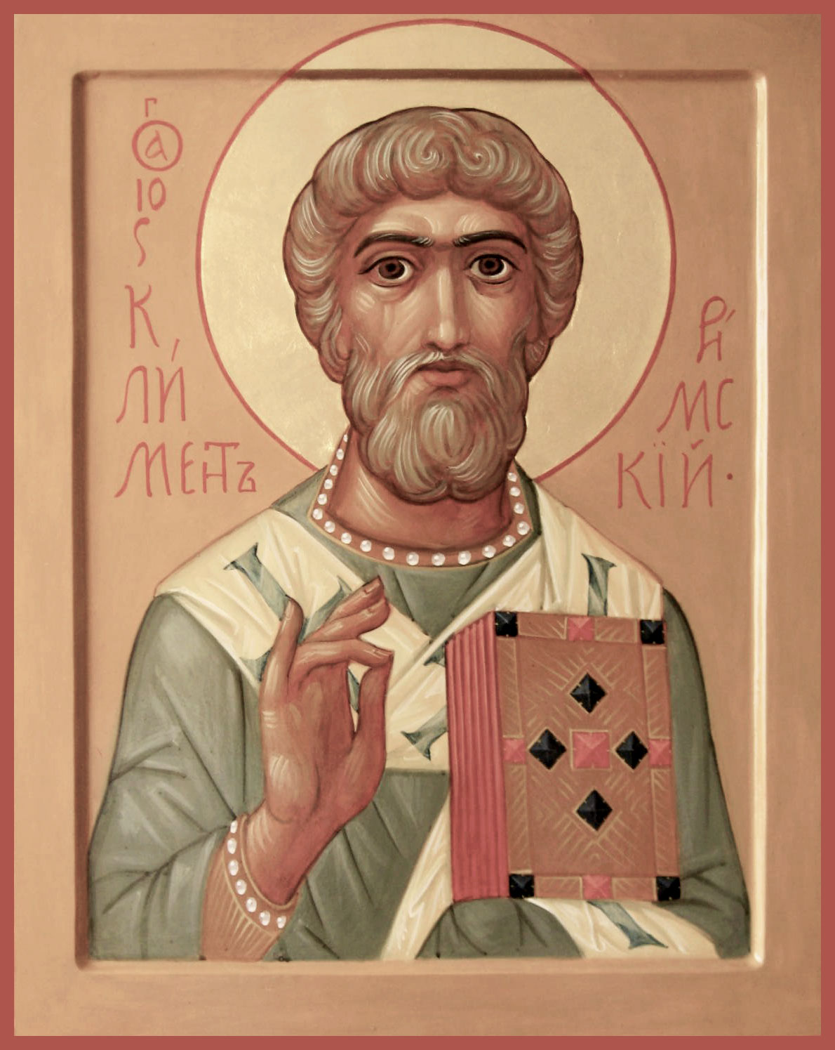 Священномученик Климент, папа Римский, ученик ап. Петра