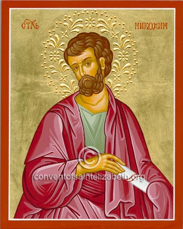 Праведный Никодим, тайный ученик Иисуса Христа