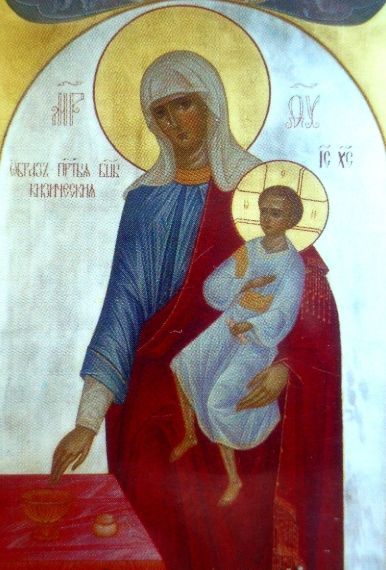 Кизическая икона Божией Матери