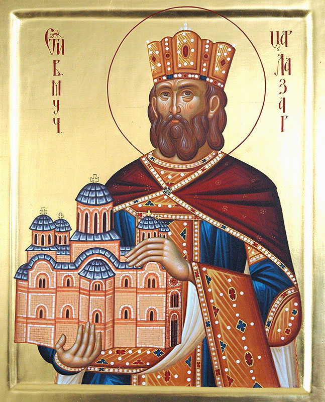 Благоверный князь Лазарь Сербский