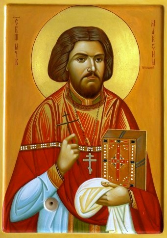 Священномученик Максим (Сандович), Горлицкий, пресвитер