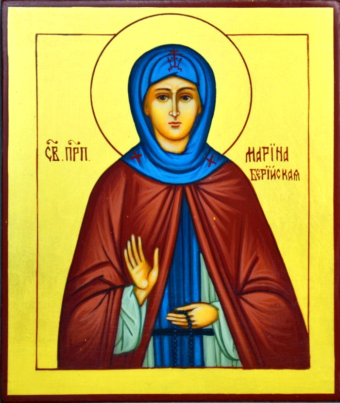 Преподобная Марина Берийская (Македонская), дева