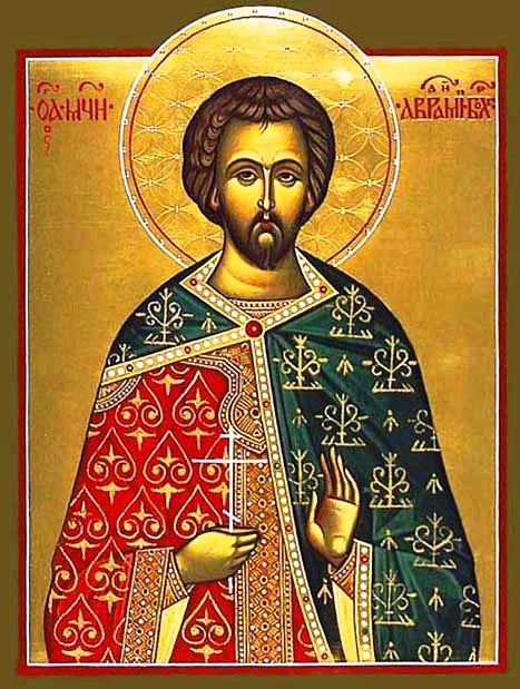 Мученик Авраамий Болгарский