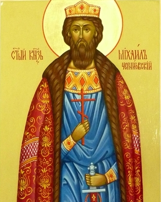 Мученик Михаил Всеволодович, Черниговский, князь