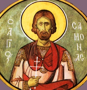 Мученик Самон Едесский