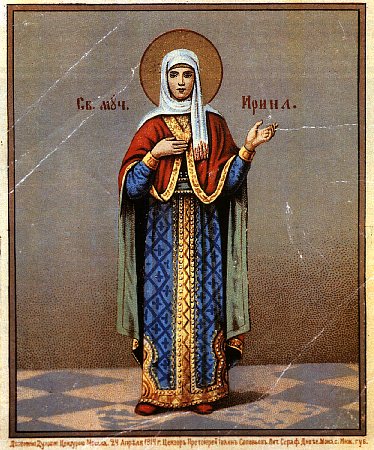 Благоверная княгиня Ирина Муромская
