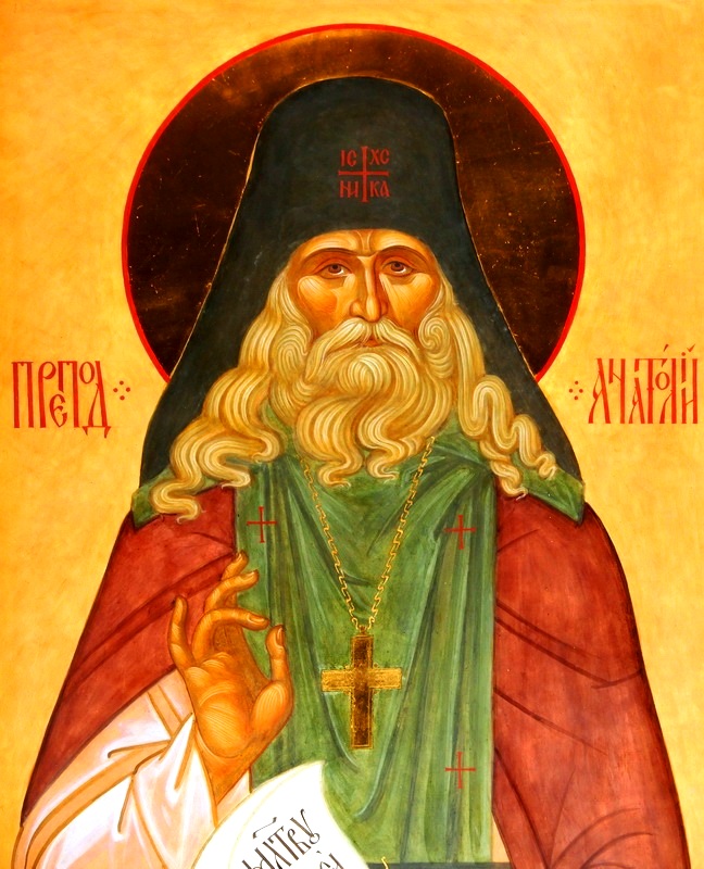 Преподобный Анатолий Старший (Зерцалов), Оптинский, иеросхимонах