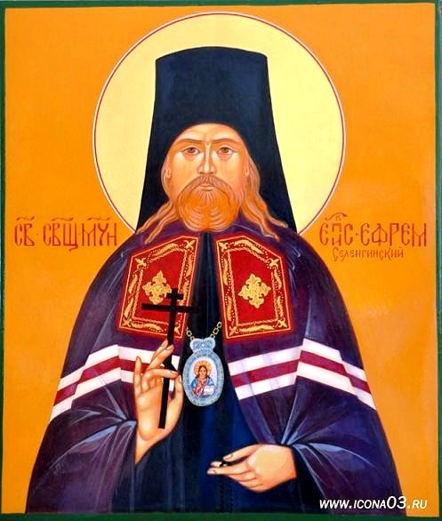 Священномученик Ефрем (Кузнецов), епископ Селенгинский