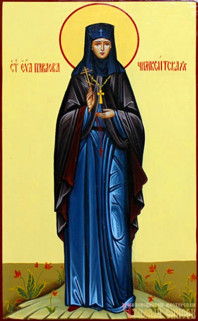 Преподобномученица Ева (Павлова), игумения