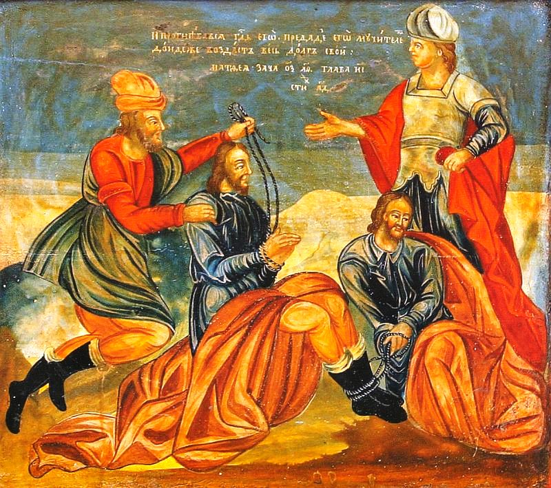 Евангельская притча о немилосердном должнике