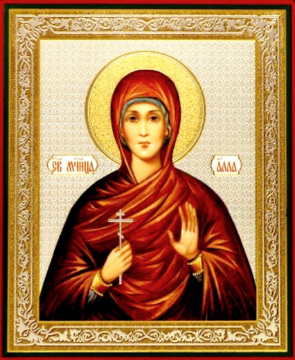 Мученица Алла Готфская