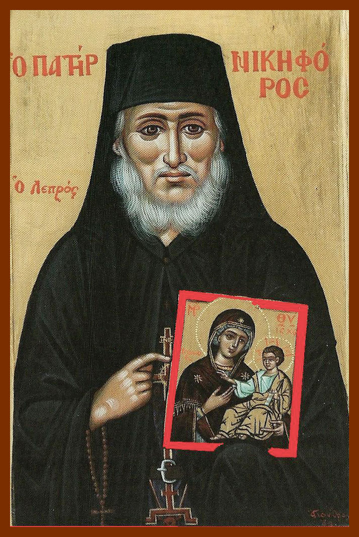 Преподобный Никифор (Дзанакакис), Прокаженный, монах