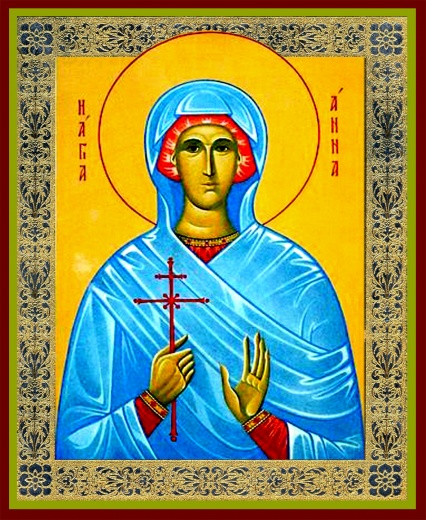 Мученица Анна Адрианопольская