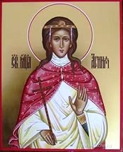 Мученица Агния Римская