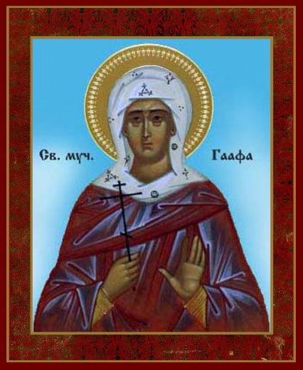 Мученица Гаафа Готфская, царица