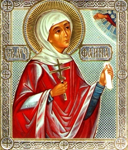 Мученица Фаина Анкирская