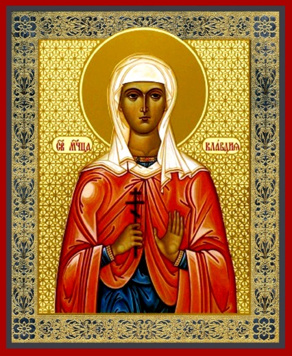 Мученица Клавдия Римская