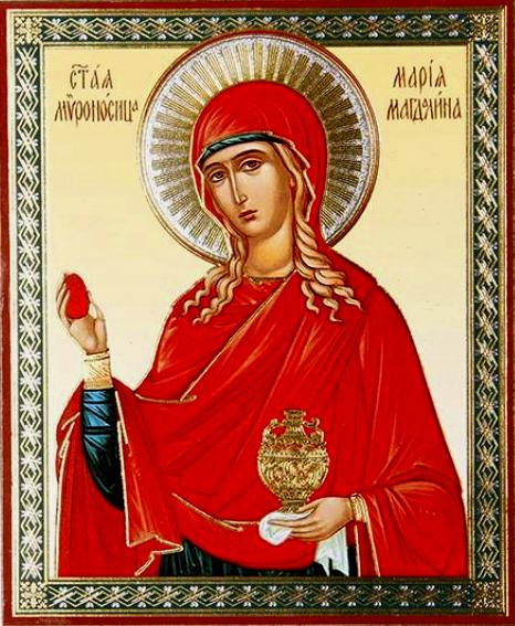 Равноапостольная Мария Магдалина, мироносица