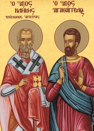 Священномученик Климент, епископ Анкирский, и мученик Агафангел Римлянин