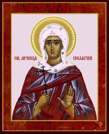 Мученица Пелагия Антиохийская, дева