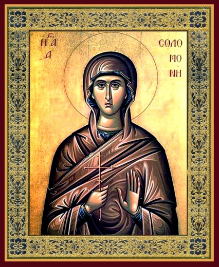 Праведная Саломия, мироносица