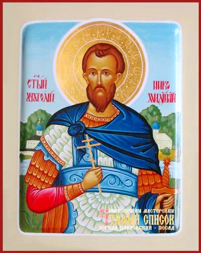 Мученик Анатолий Никомидийский