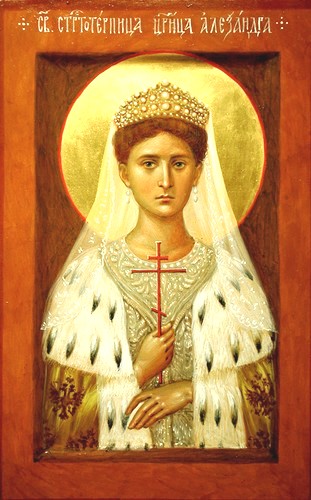 Царственные страстотерпцы: царица Александра