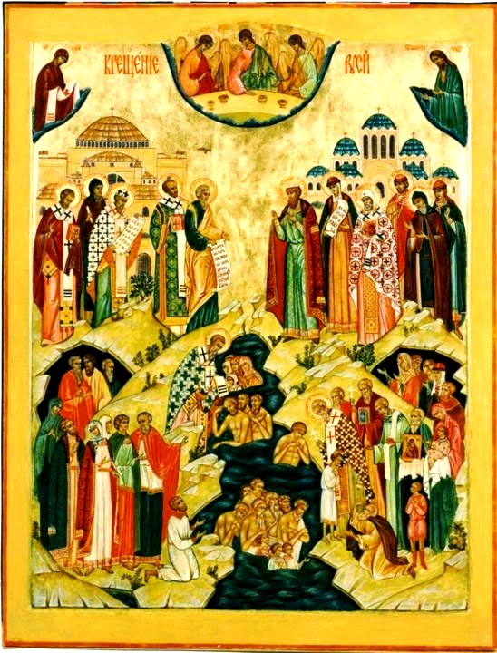 Крещение Руси