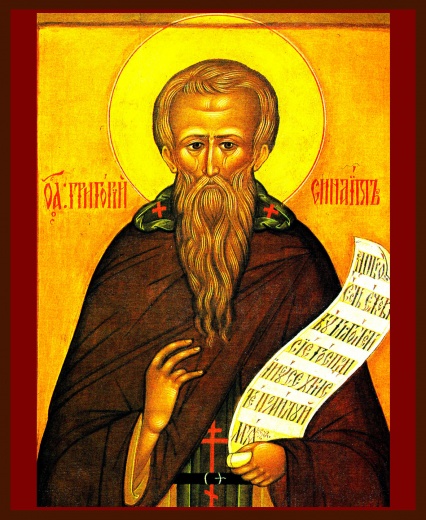 Преподобный Григорий Синаит