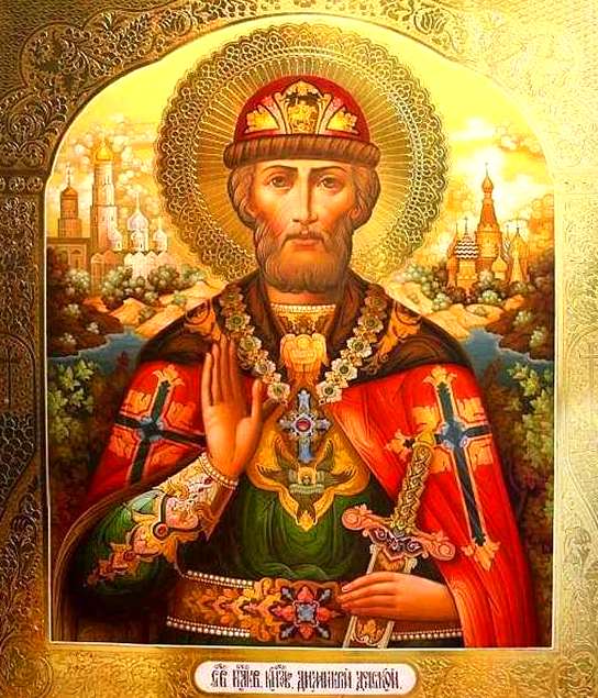 Благоверный великий князь Димитрий Донской