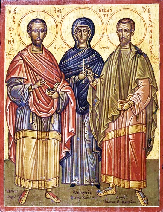 Бессребреники и чудотворцы Косма и Дамиан Асийские