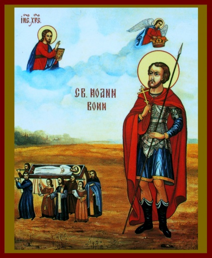 Мученик Иоанн Воин